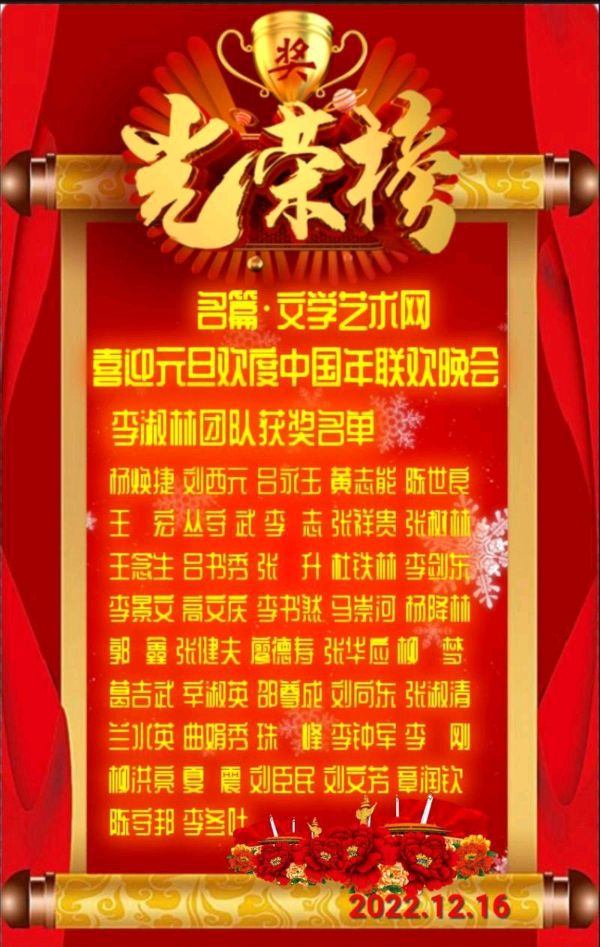 【北京头条】分享(北京)优秀诗人张靖华老师诗词一组请欣赏(图30)