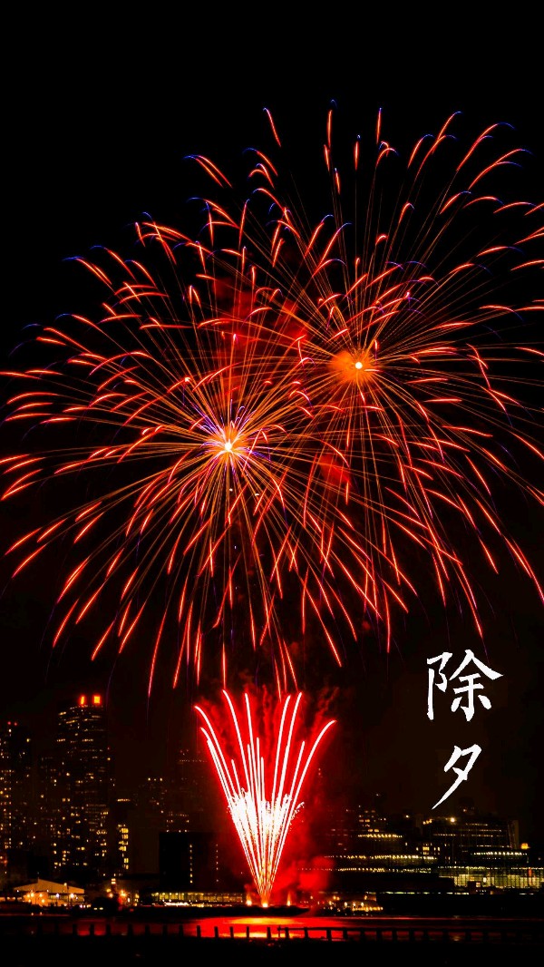 【枫雅汇看图约诗】诗人陈江《210期》（除夕夜）（图5）
