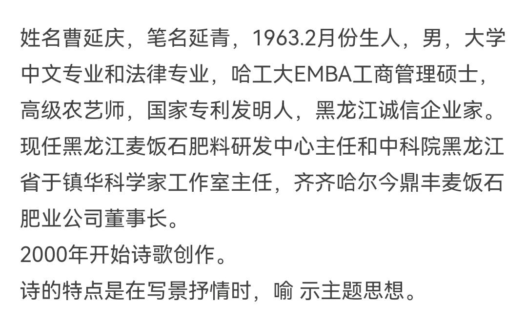 旭日中的风／作者／延青老师 请欣赏（图9）