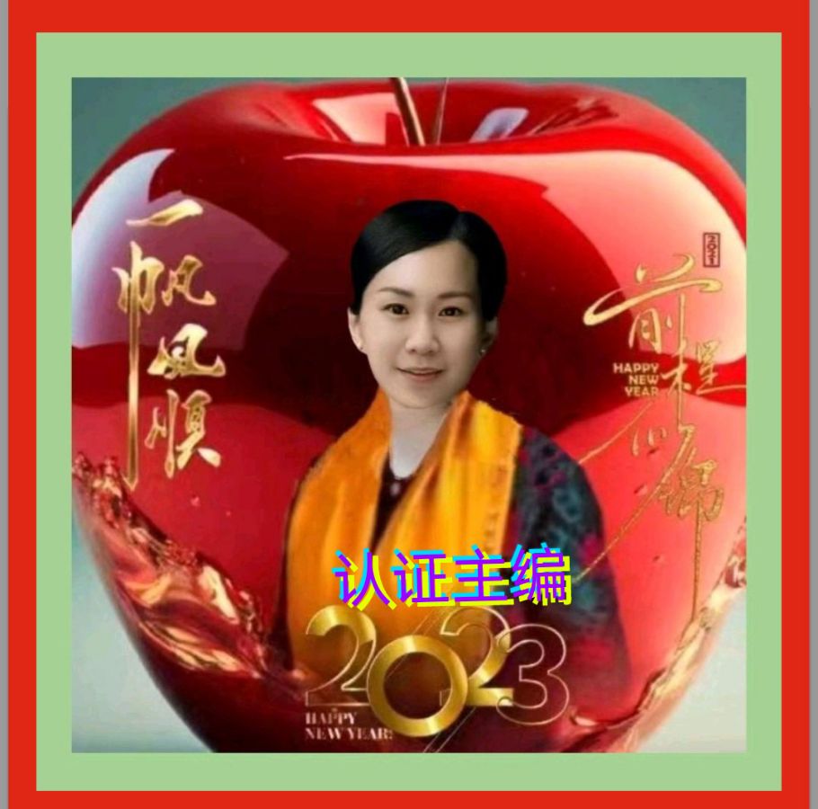 旭日中的风／作者／延青老师 请欣赏（图11）