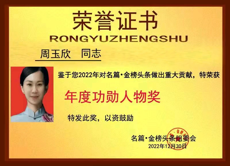 旭日中的风／作者／延青老师 请欣赏（图13）