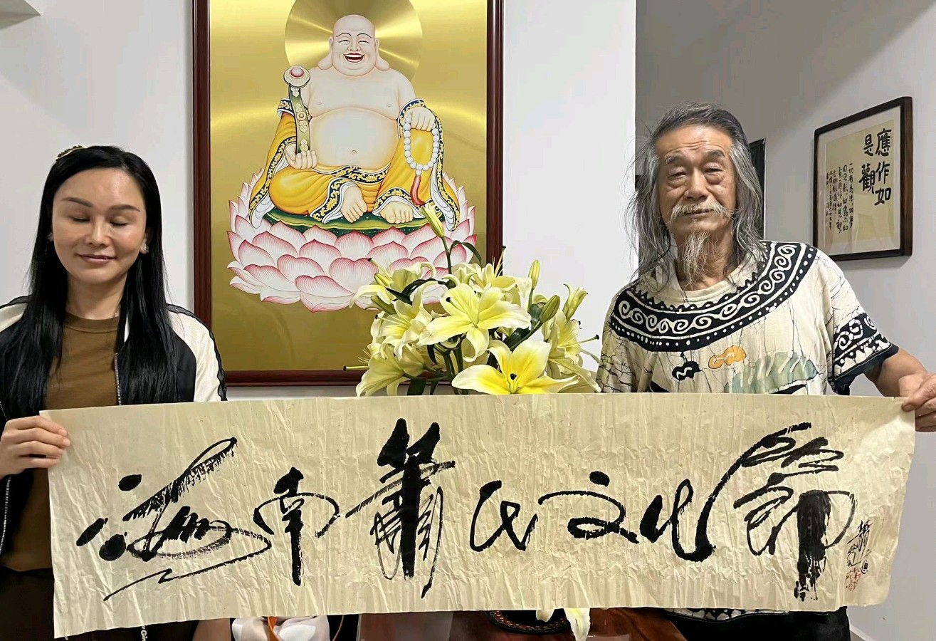 【雅诗总会】海南萧氏宗亲联谊会筹办海南萧氏文化节和萧宽海南艺术馆在三亚钰涵禅茶舍筹划(图8)