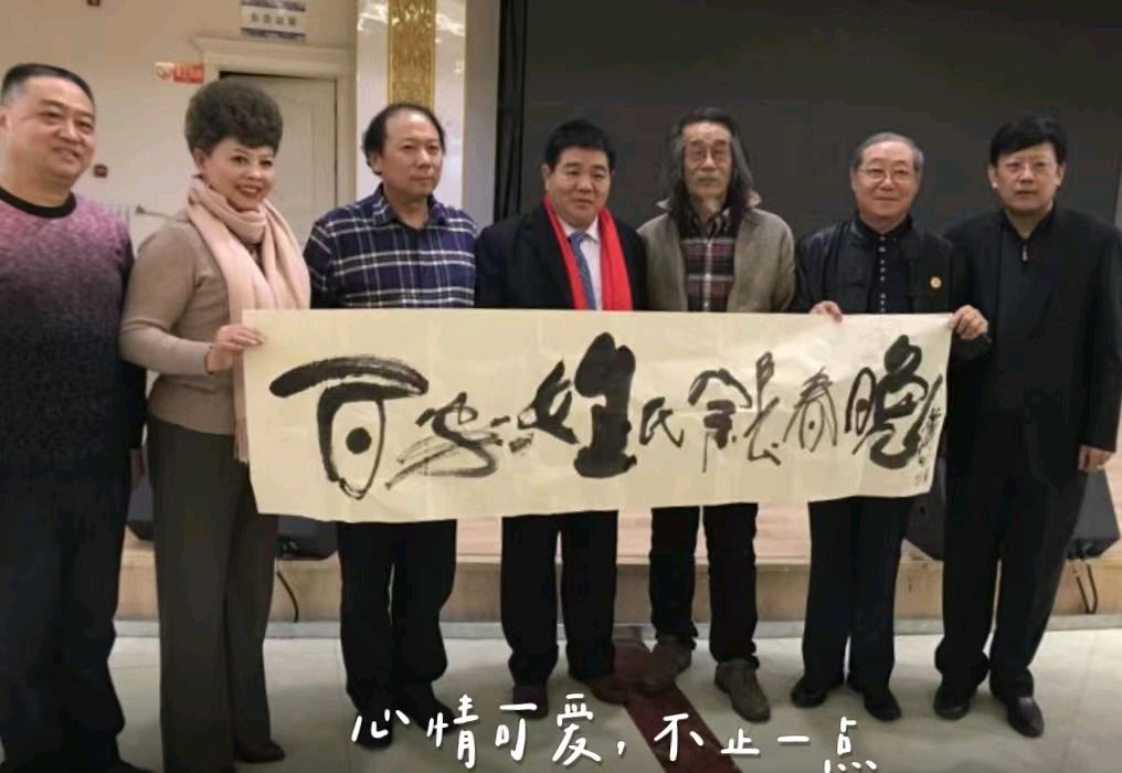 【雅诗总会】海南萧氏宗亲联谊会筹办海南萧氏文化节和萧宽海南艺术馆在三亚钰涵禅茶舍筹划(图14)