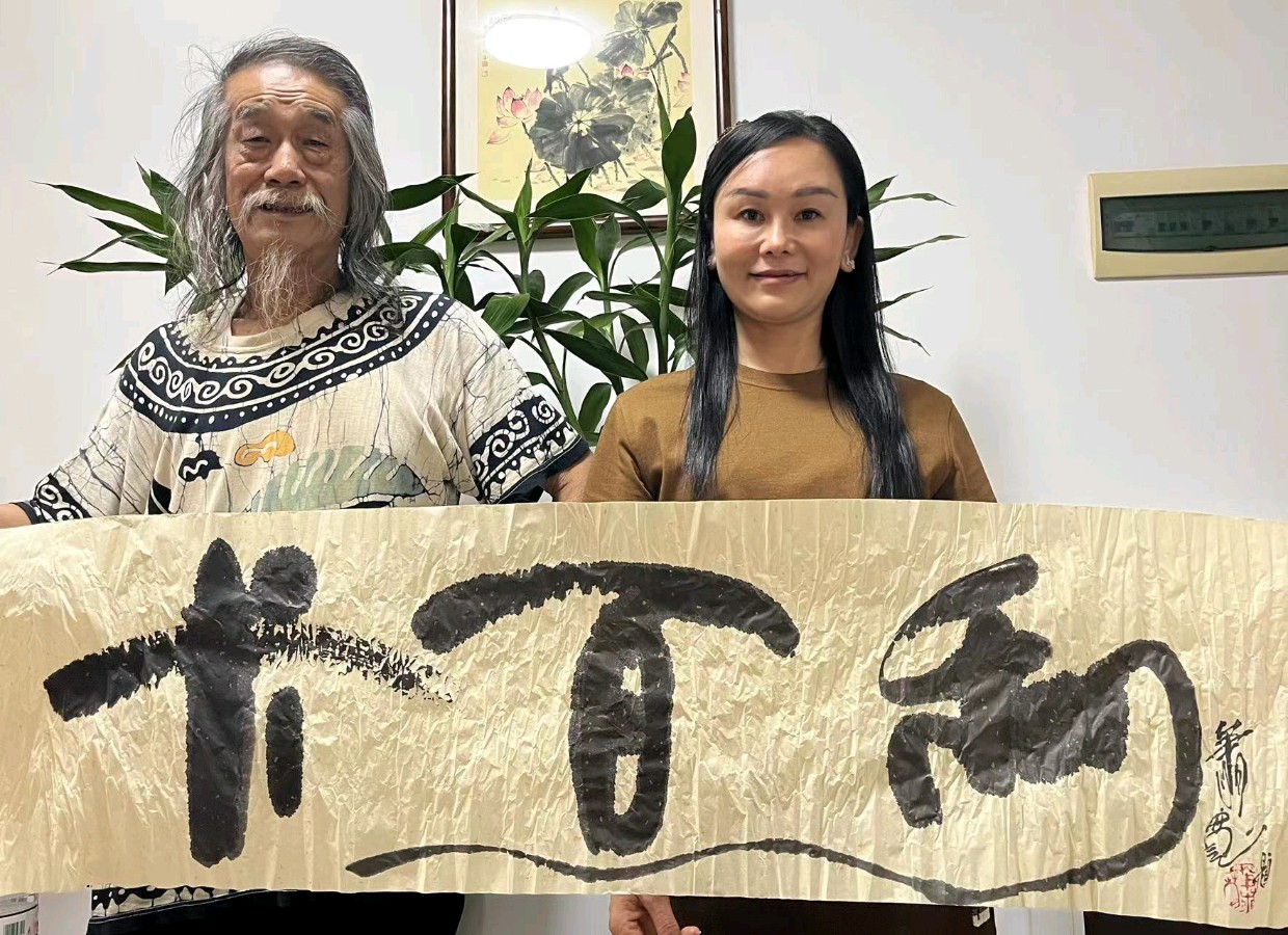 【雅诗总会】海南萧氏宗亲联谊会筹办海南萧氏文化节和萧宽海南艺术馆在三亚钰涵禅茶舍筹划(图12)