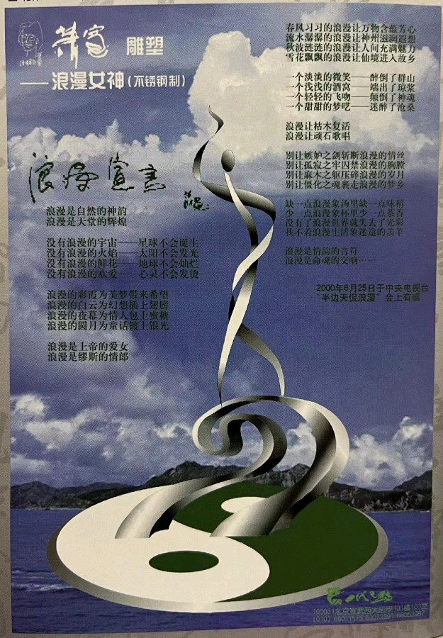 【雅诗总会】海南萧氏宗亲联谊会筹办海南萧氏文化节和萧宽海南艺术馆在三亚钰涵禅茶舍筹划(图18)