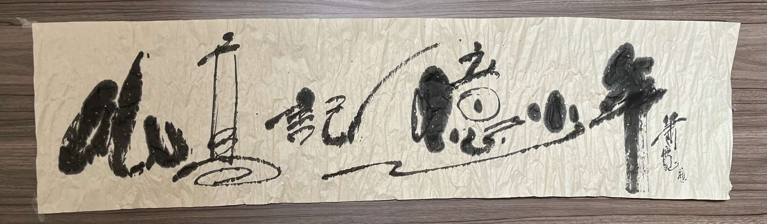 【雅诗总会】海南萧氏宗亲联谊会筹办海南萧氏文化节和萧宽海南艺术馆在三亚钰涵禅茶舍筹划(图24)