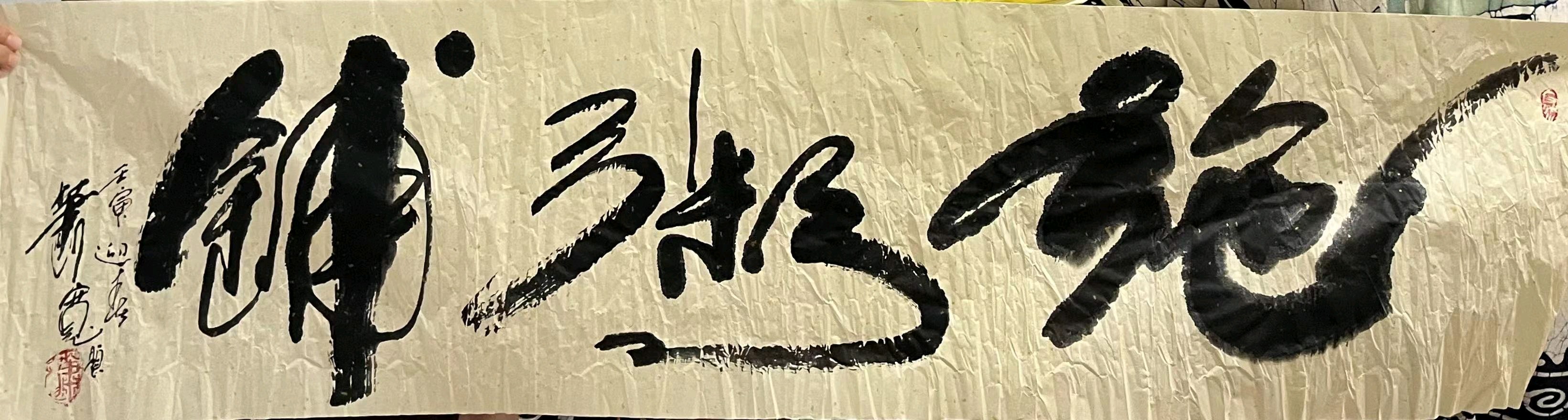 【雅诗总会】海南萧氏宗亲联谊会筹办海南萧氏文化节和萧宽海南艺术馆在三亚钰涵禅茶舍筹划(图30)