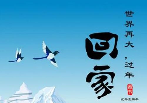 【北京头条】分享优秀作家诗人方亮老师《回家》请欣赏（图5）
