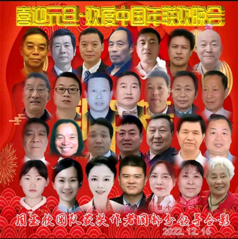 分享优秀诗人孙健友诗词三首请欣赏（图18）