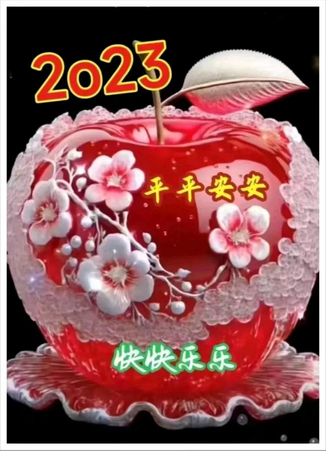 【七律•过年】分享刘孟生老师作品请欣赏（图9）