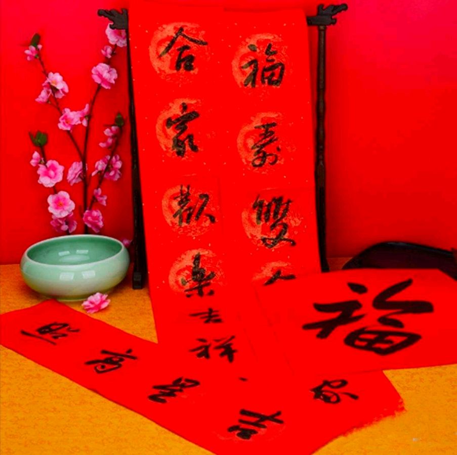 【枫雅汇看图约诗】第270期《喜迎新春》（图10）
