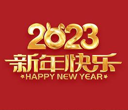 【辞旧迎新】作者／优秀诗人张得胜老师请您欣赏（图7）