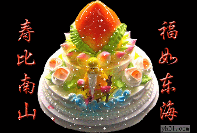 【齐鲁风】推介王明松《魚歌子•86岁生日巧逢除夕有寄》及方家赐玉祝寿诗请赏正（图10）