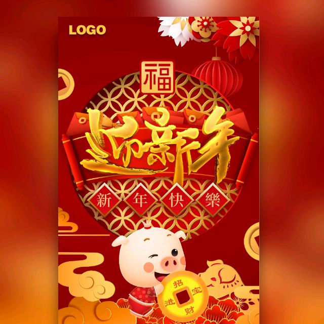 【潇湘文学社】潇湘问梅诗社《总539期》(迎春辑)(图11)