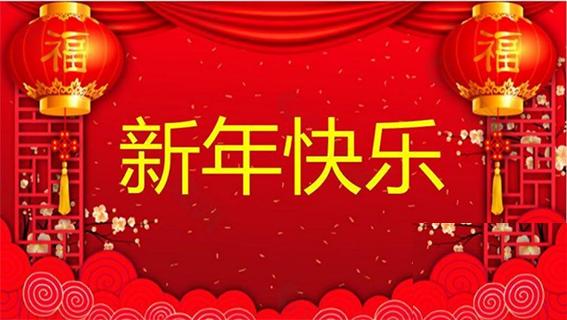 【潇湘文学社】潇湘问梅诗社《总539期》(迎春辑)(图8)
