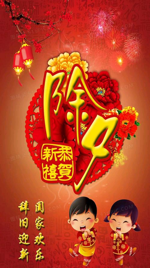 【除夕】作者／（四平）优秀诗人毕学思老师请欣赏