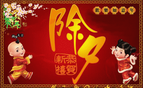 【除夕】作者／（辽宁本溪）优秀诗人山风老师请您欣赏（图6）