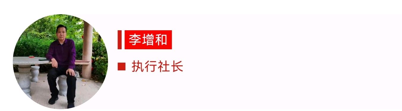 【潇湘文学社】《总540期》编委专刊(图21)