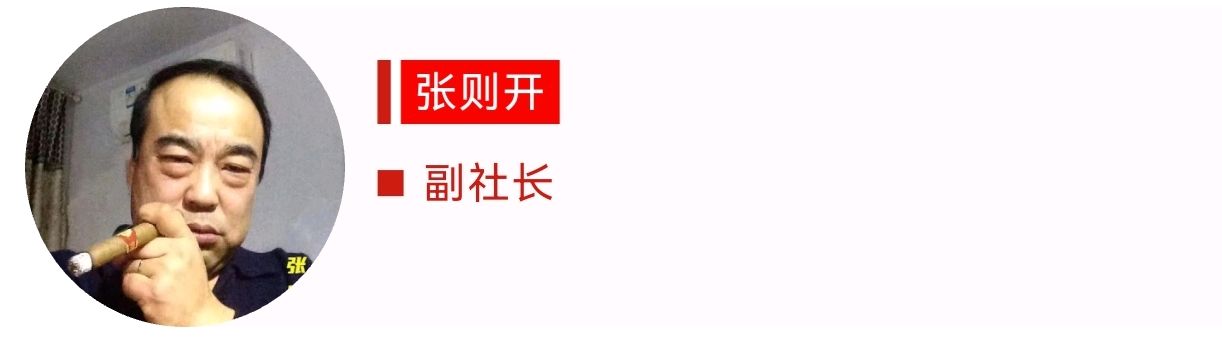 【潇湘文学社】《总540期》编委专刊(图53)