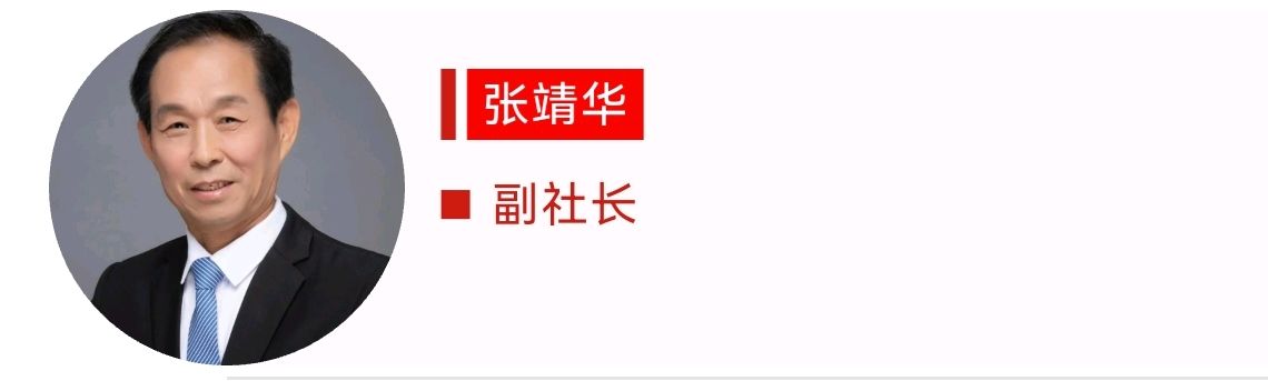 【潇湘文学社】《总540期》编委专刊(图60)