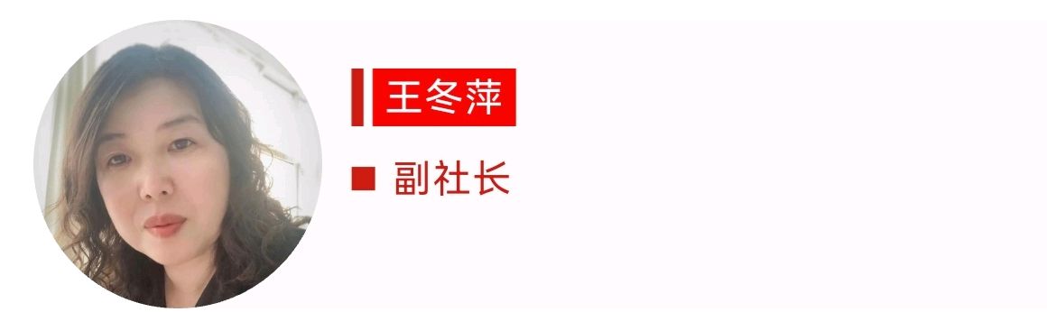 【潇湘文学社】《总540期》编委专刊(图62)
