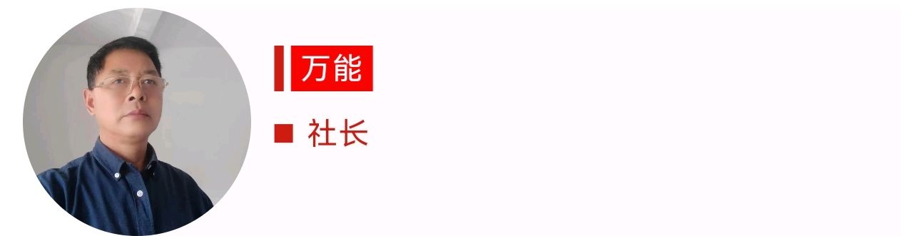 【潇湘文学社】《总540期》编委专刊(图69)