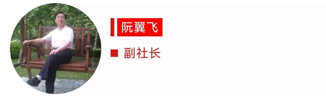 【潇湘文学社】《总540期》编委专刊(图42)