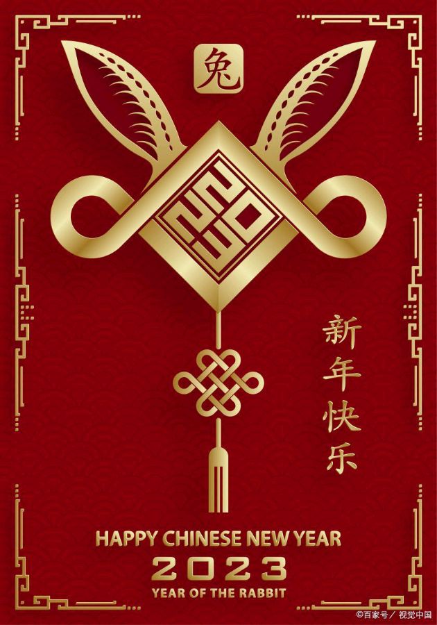 【七绝•拜年】作者／优秀诗人黄兴民老师请您欣赏（图12）
