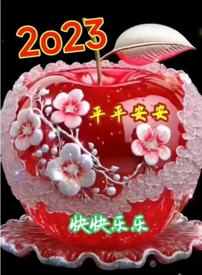 【七绝•拜年】作者／优秀诗人黄兴民老师请您欣赏（图3）