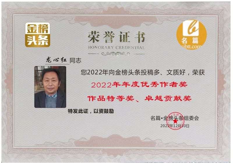 【七律•乔迁】作者／优秀诗人（江西永新）龙心红老师请您欣赏（图14）