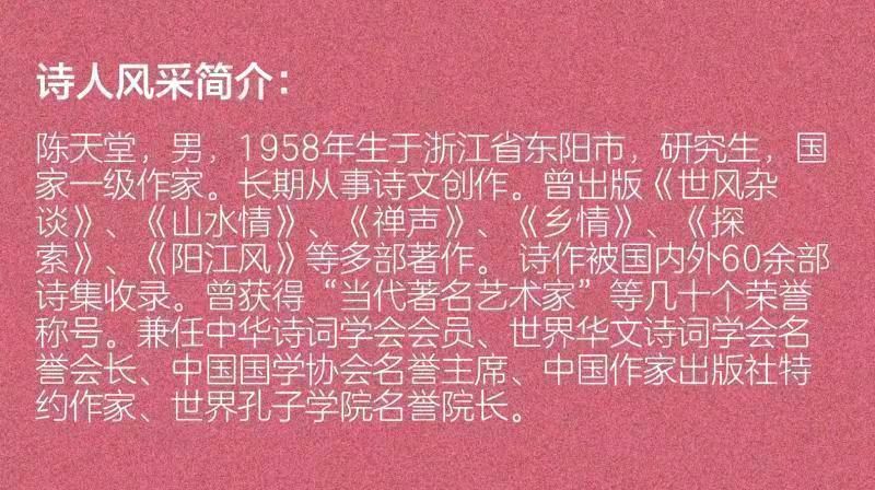 【写兔年】作者／优秀作家诗人陈天堂老师请您欣赏（图8）