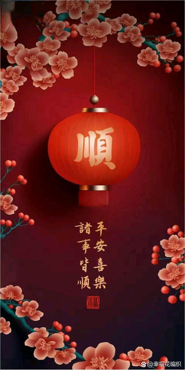 【“春歌”三唱】作者（四川）优秀诗人灯火阑珊老师（原创）请欣赏（图16）
