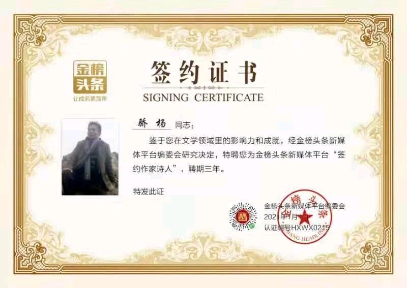 【2023年新年快乐】作者／骄杨老师请您欣赏（图16）