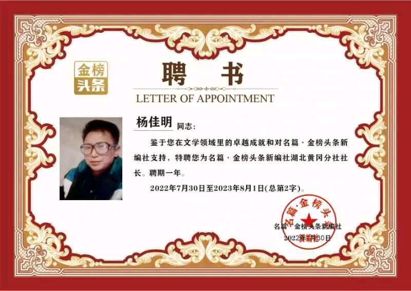 【2023年新年快乐】作者／骄杨老师请您欣赏（图15）