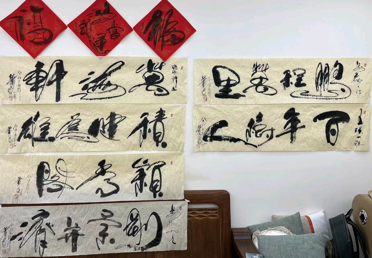 【雅诗总会】爱——艺术家萧宽格言漫记561(图7)