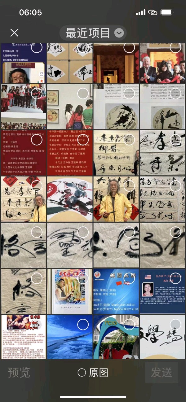 【雅诗总会】爱——艺术家萧宽格言漫记561(图17)