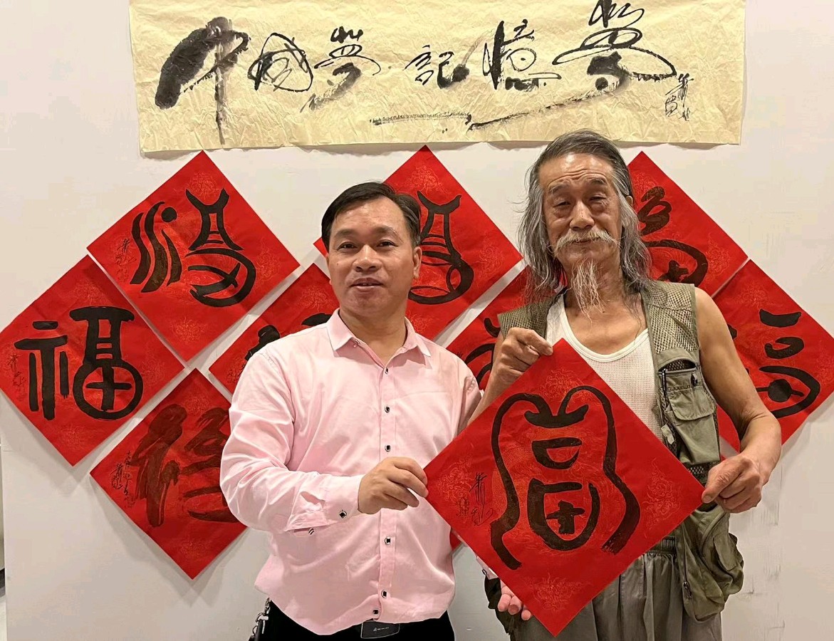 【雅诗总会】爱——艺术家萧宽格言漫记561(图33)