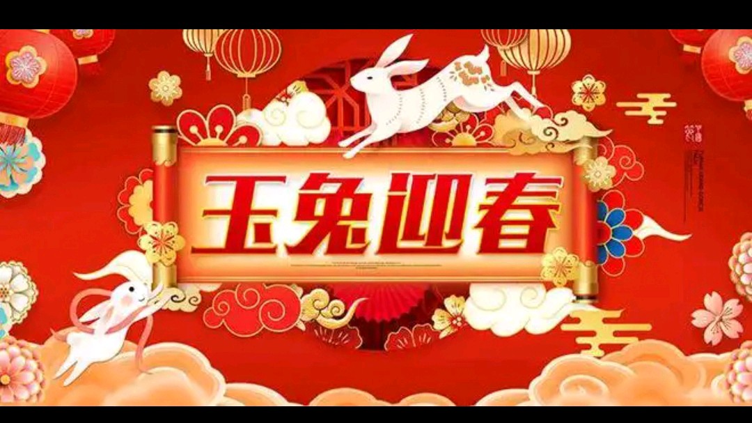 《七律 癸卯吟》(诗韵)作者：关云英（图5）