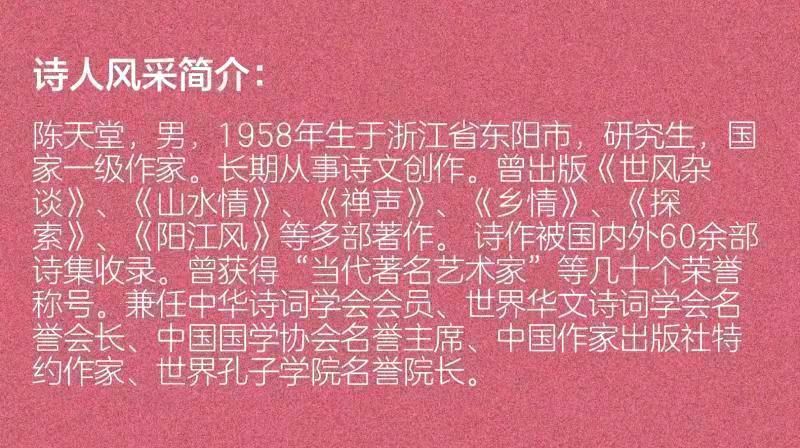 【写兔年】（三）作者／优秀诗人陈天堂老师请欣赏（图8）