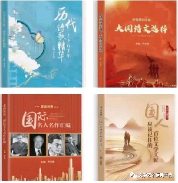 “红星照耀中国”2023文学艺术大奖赛朱赞杞入选作品展（图2）