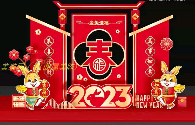 【五律•迎春】作者/(甘肃临洮)韦振宇老师请欣赏(图6)