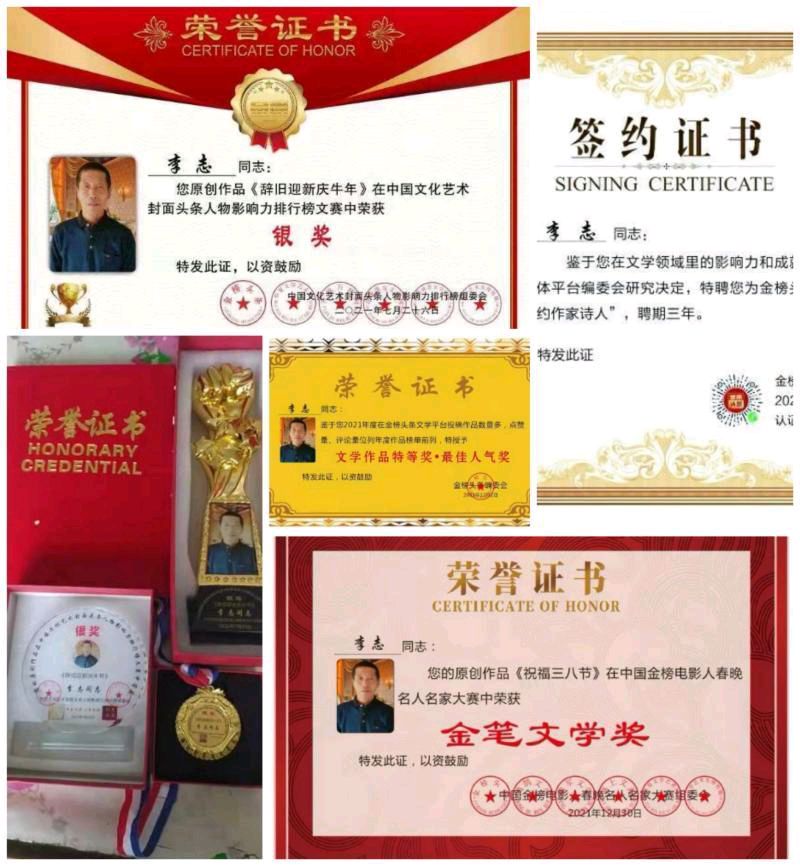 【初五】系列／作者／李志老师请您欣赏（图9）