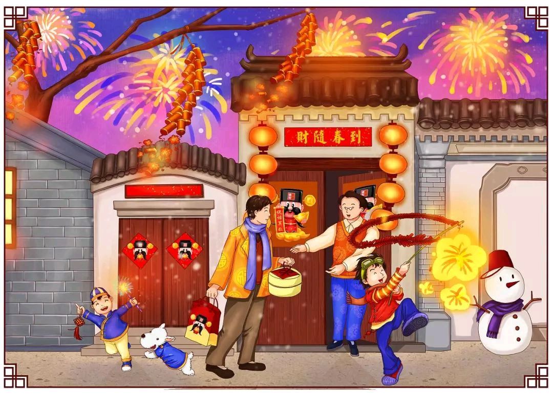 兔年往事/李景和（图3）