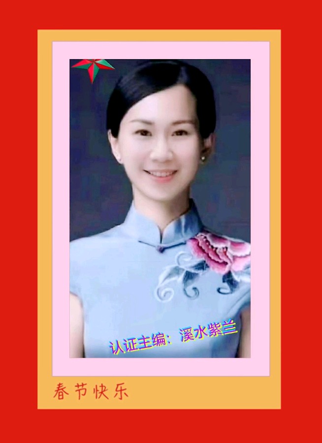 【帅一兵新年花絮】请君欣赏(图18)
