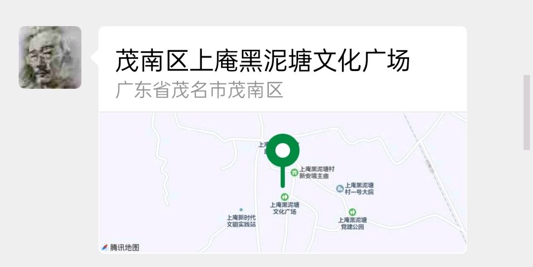 【雅诗总会】醉美黑泥塘:艺术家萧宽格言漫记562(图3)