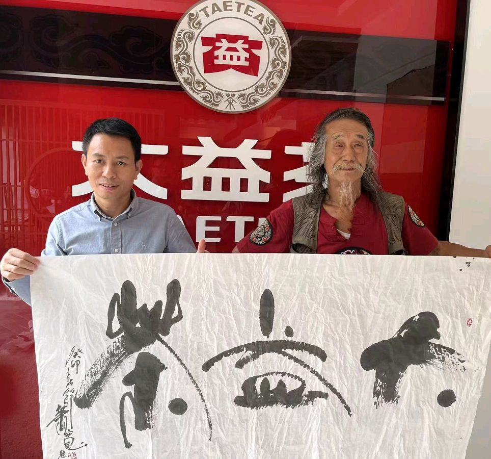 【雅诗总会】醉美黑泥塘:艺术家萧宽格言漫记562(图27)