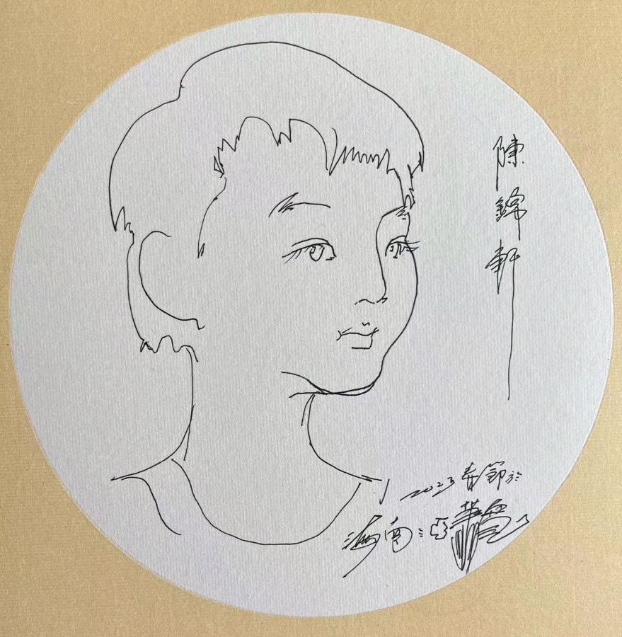 【雅诗总会】醉美黑泥塘:艺术家萧宽格言漫记562(图26)
