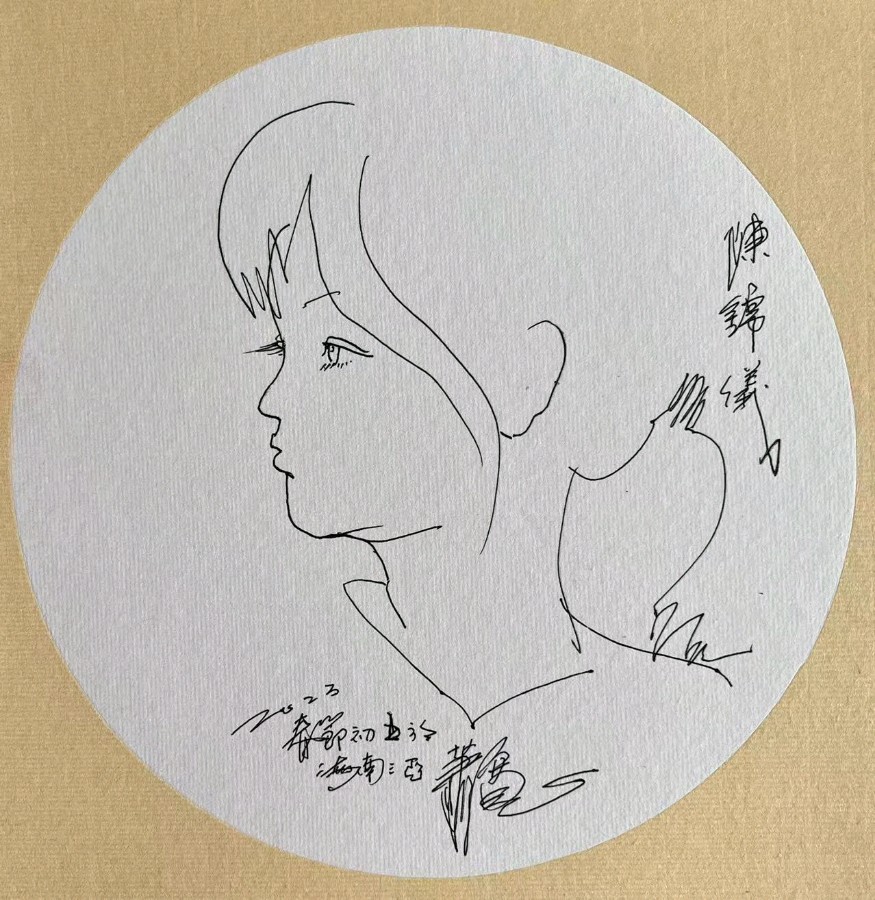 【雅诗总会】醉美黑泥塘:艺术家萧宽格言漫记562(图25)