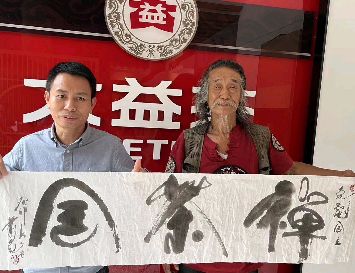 【雅诗总会】醉美黑泥塘:艺术家萧宽格言漫记562(图34)