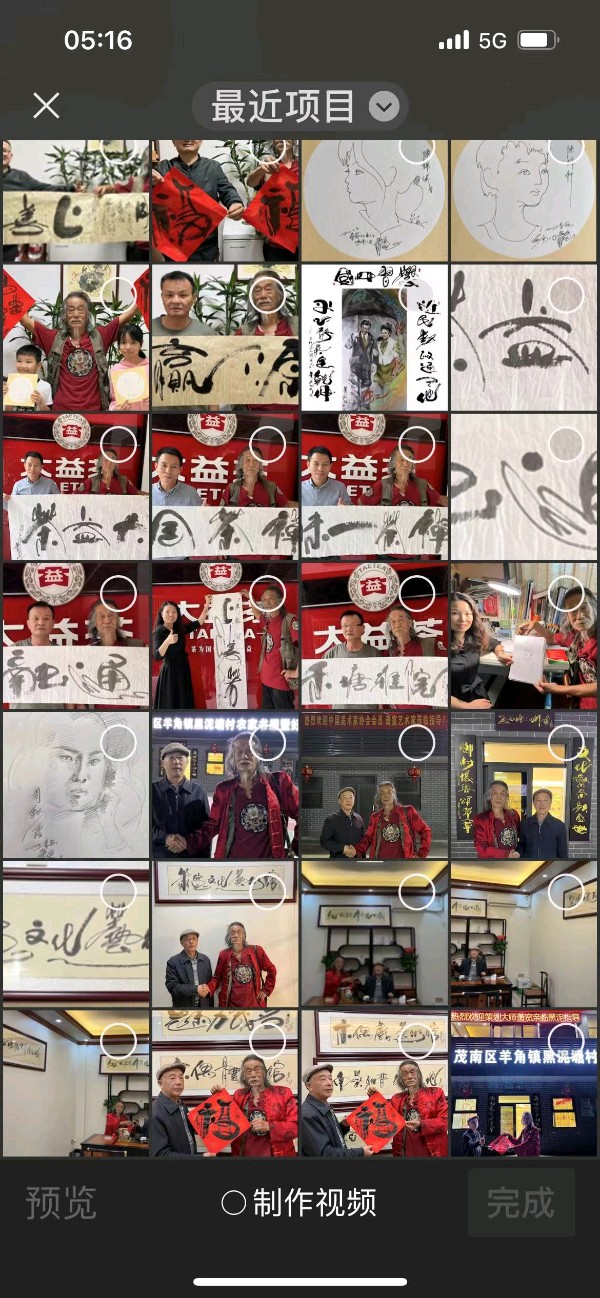 【雅诗总会】醉美黑泥塘:艺术家萧宽格言漫记562(图38)